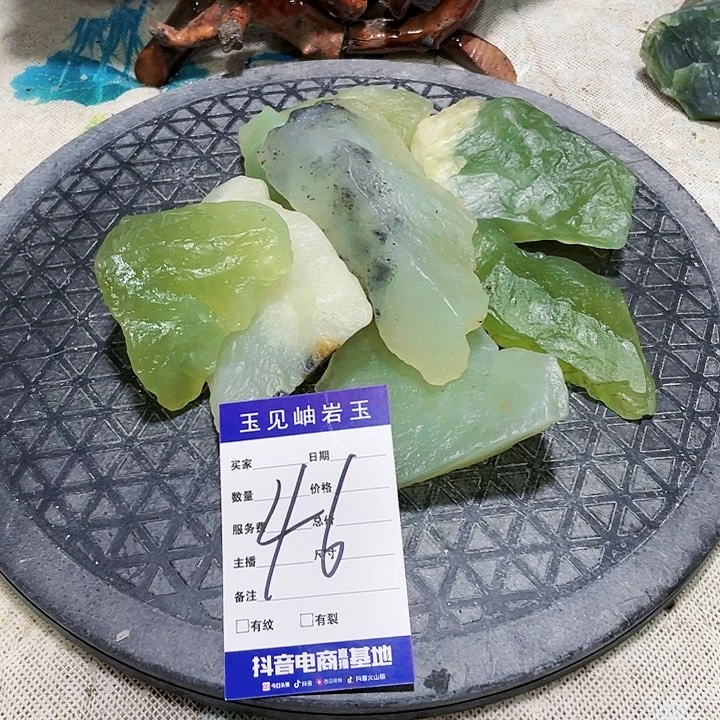 【闪购商品】未镶嵌蛇纹石玉珠宝奇石用****1