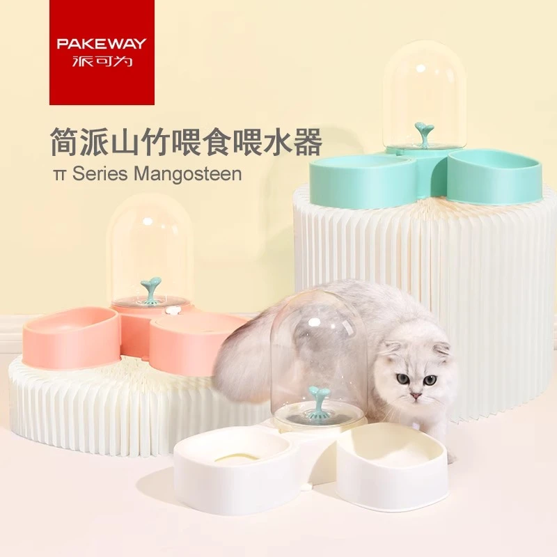 猫咪自动饮水机派可为食盆狗吃饭喝水一体猫单双碗宠物用品喂食器