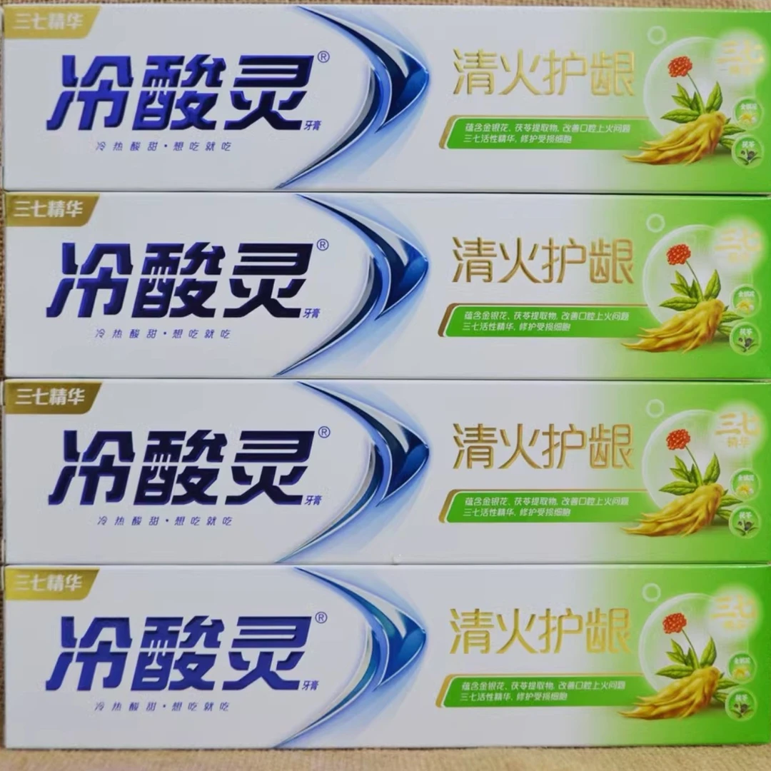 清火护龈抗敏牙膏三七精华减轻牙龈问题想吃就吃