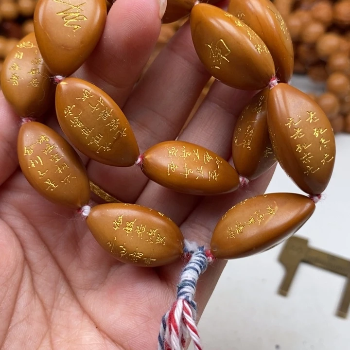 吊坠橄榄核金字心经