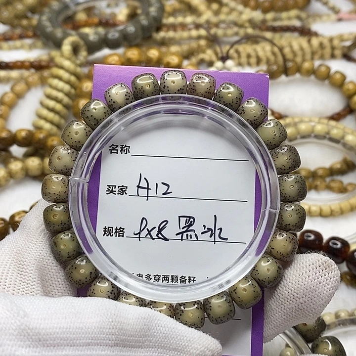 星月菩提手串海南