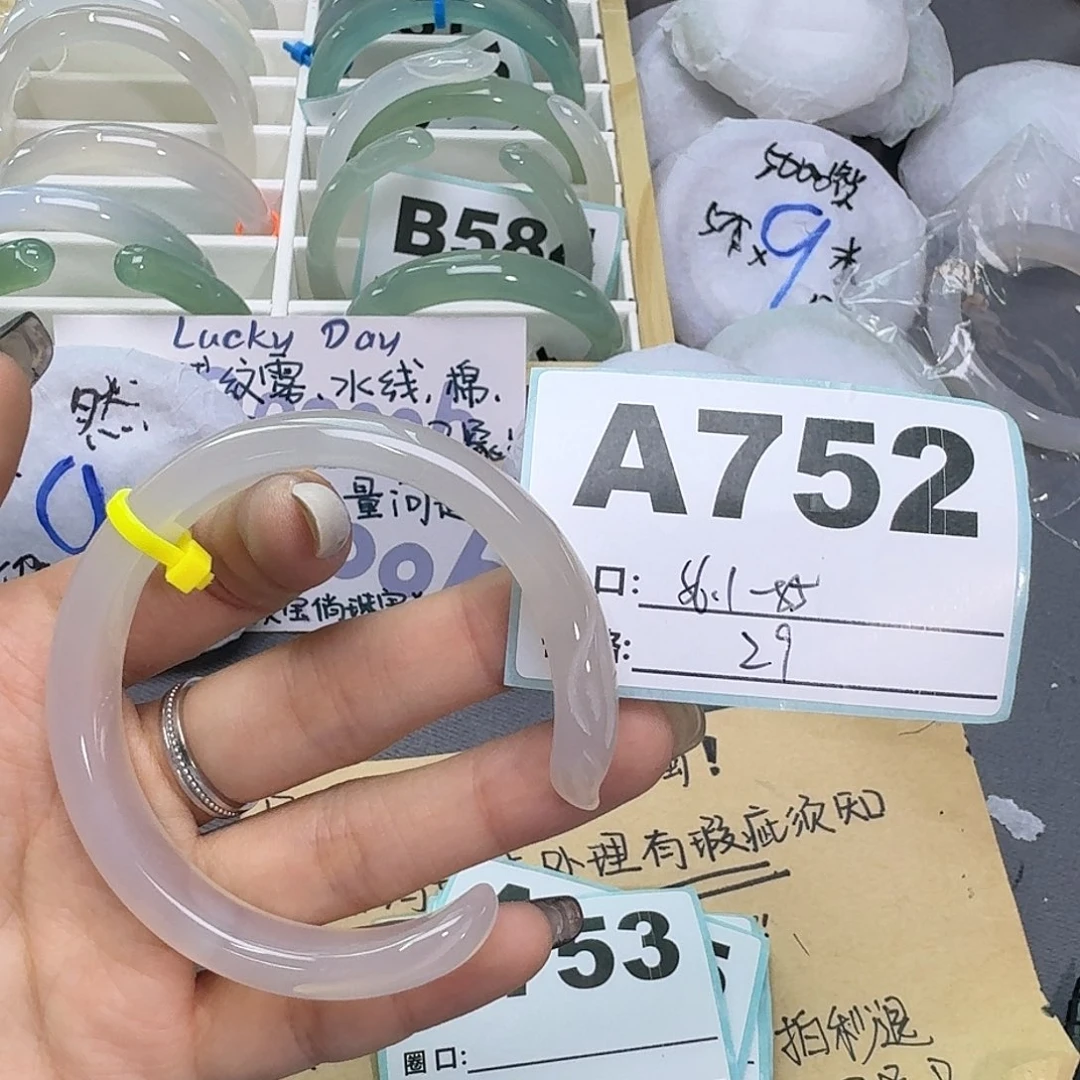 玛瑙/玉髓手镯合金752