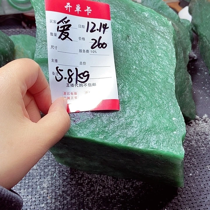 爱****人新疆东陵玉原石不包邮