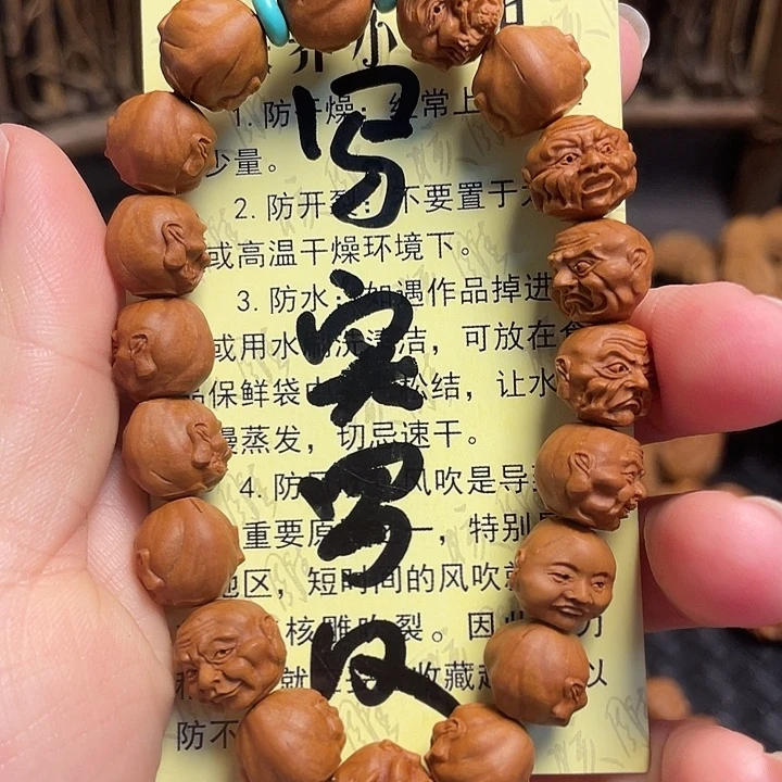 橄榄核手串/手链龙纹