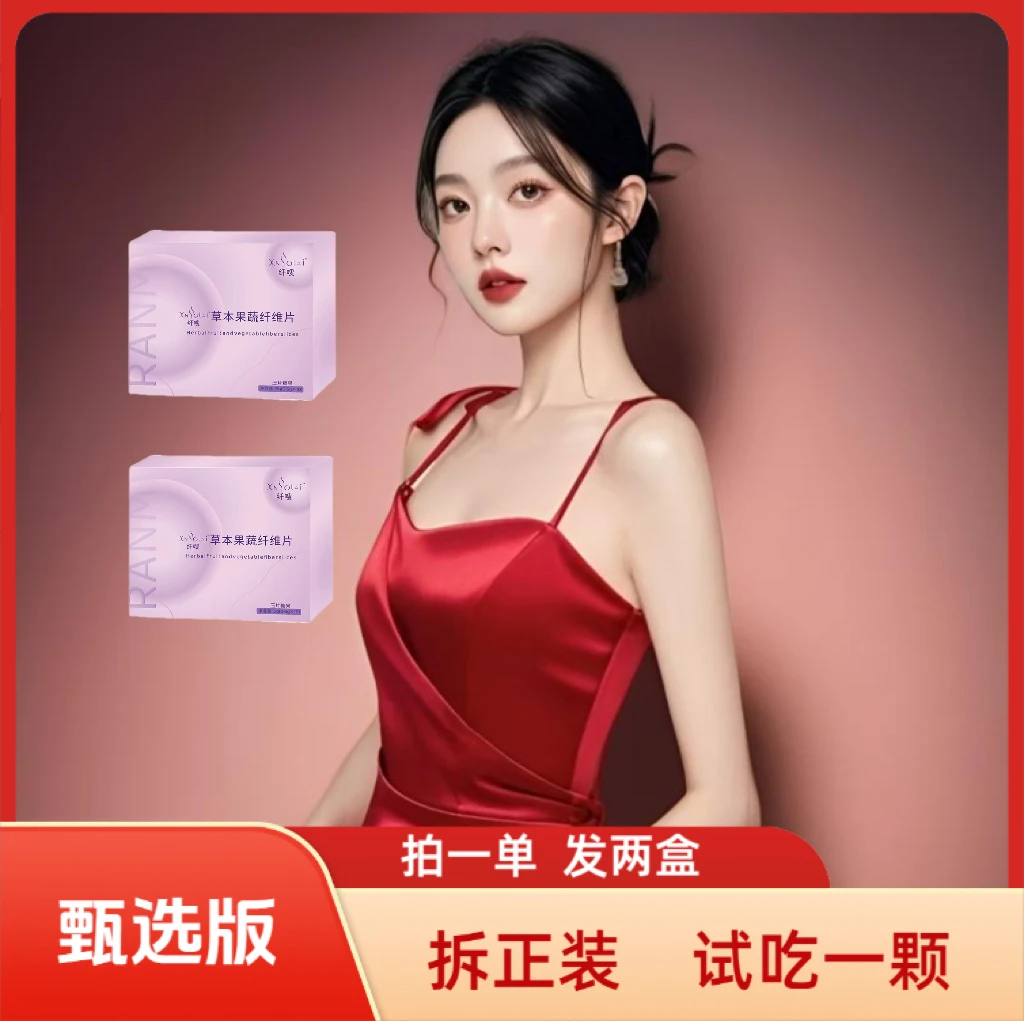 【拍一发二】11.0版本/送试吃一天/10-20天量