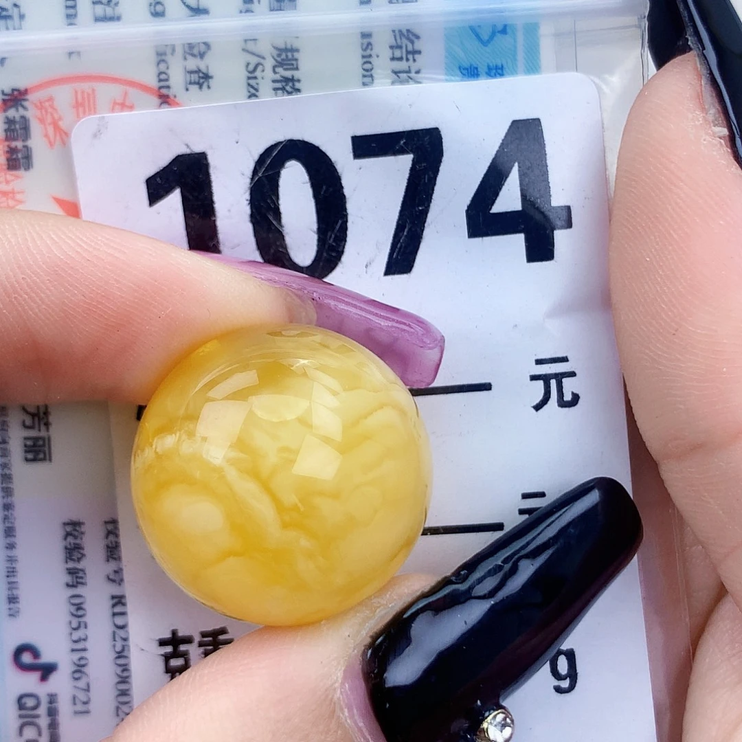 琥珀未镶嵌珠宝奇石21.1冰花，一颗粉