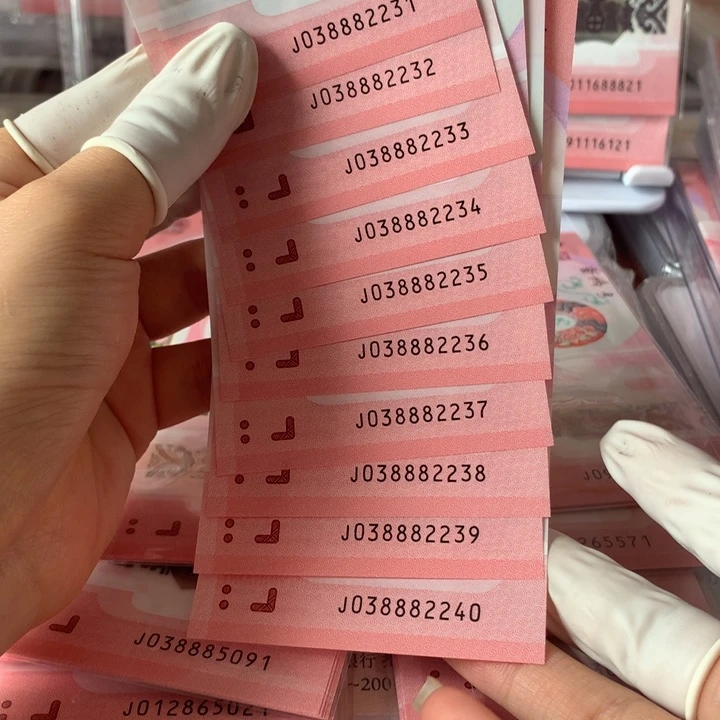 蛇钞标十（888豹子身）带葫芦号