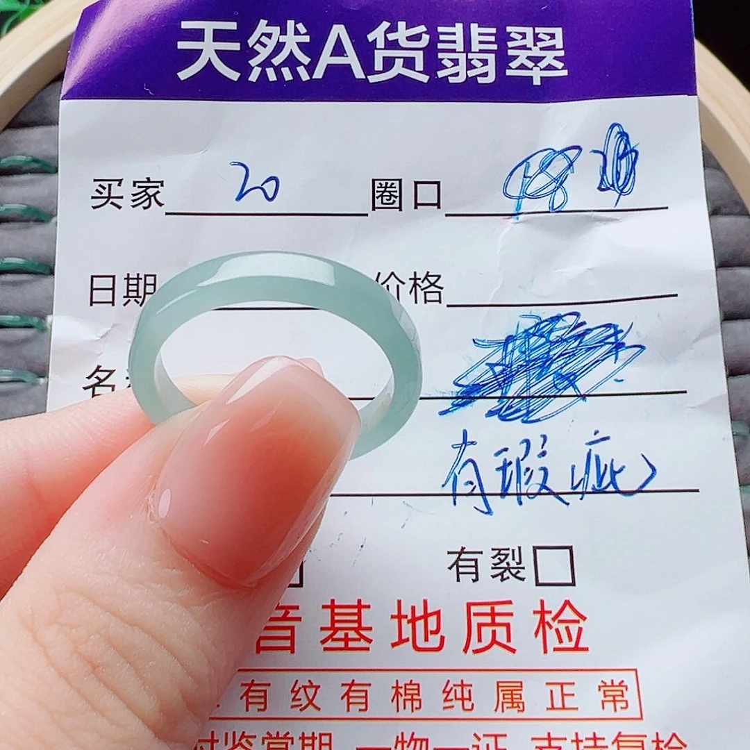 翡翠未镶嵌戒指戒圈