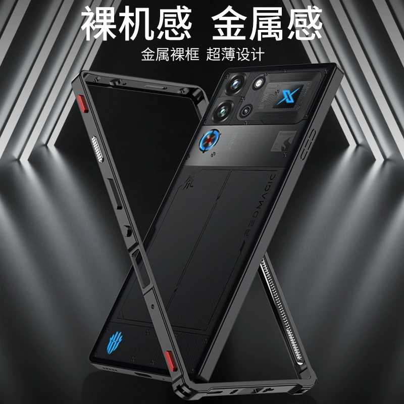 适用红魔9pro/9spro手机壳金属边框红魔10spro电竞散热防摔保护套