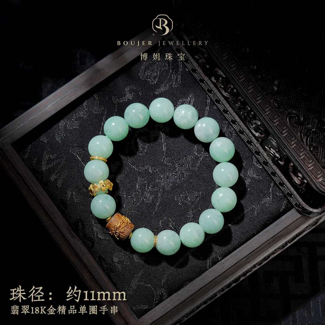 【博姐精选】翡翠18K金精品单圈手串S5489