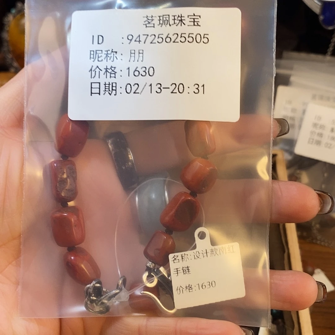 翡翠挂件未镶嵌月*手链