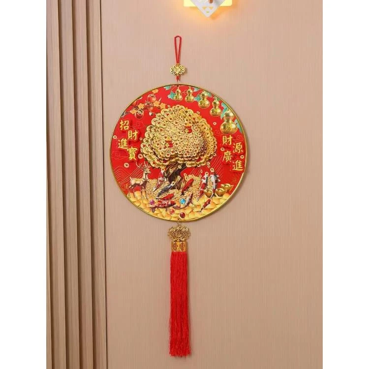 【宠粉福利】蛇年摇钱树挂件立体五福临门发财树客厅装饰新喜庆挂件