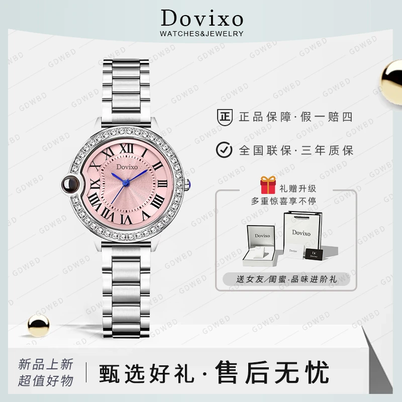 全新未使用/告白气球系列轻奢女腕表粉面经典精致满钻百搭手表