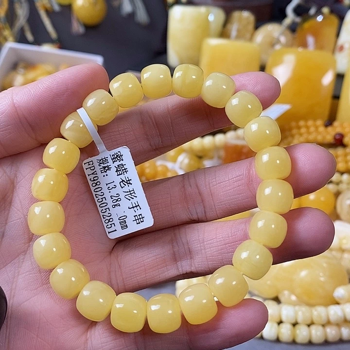 琥珀未镶嵌裸石单圈