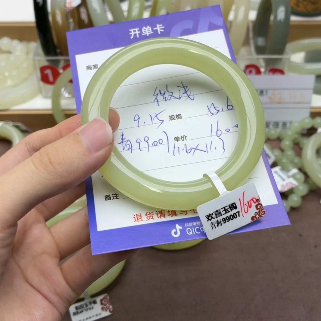 微***笑未镶嵌手镯和田玉