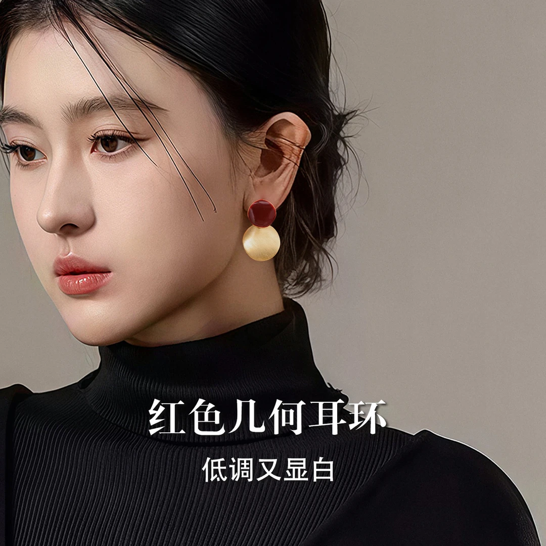 铜合金耳饰 925银针高级感耳环2026新款红色几何轻奢耳钉