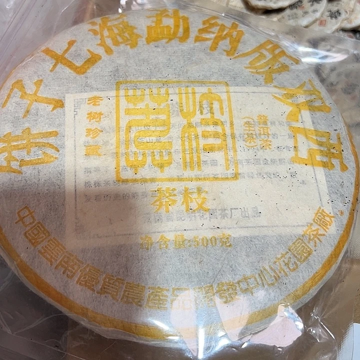 夹子款塑胶99999999