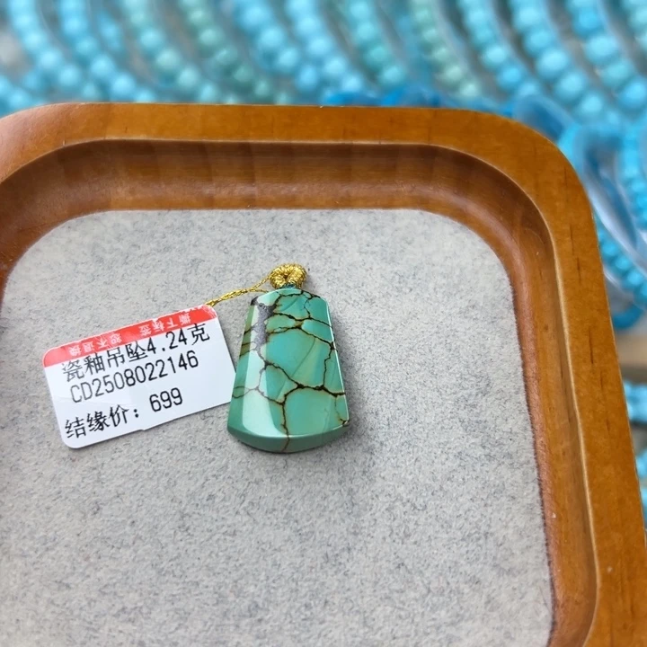 绿松石未镶嵌珠宝半成品