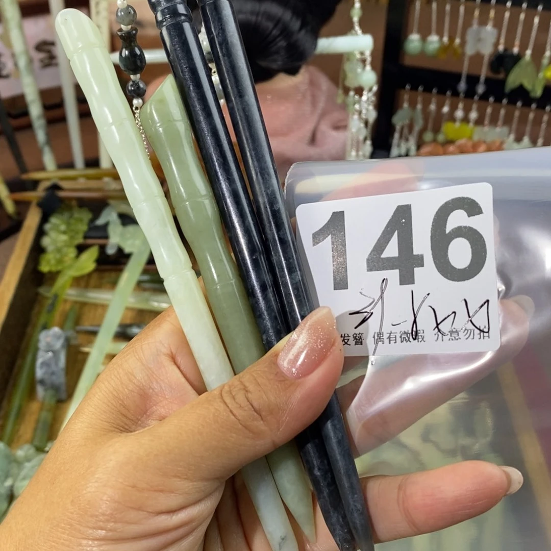 蛇纹石玉发饰未镶嵌延