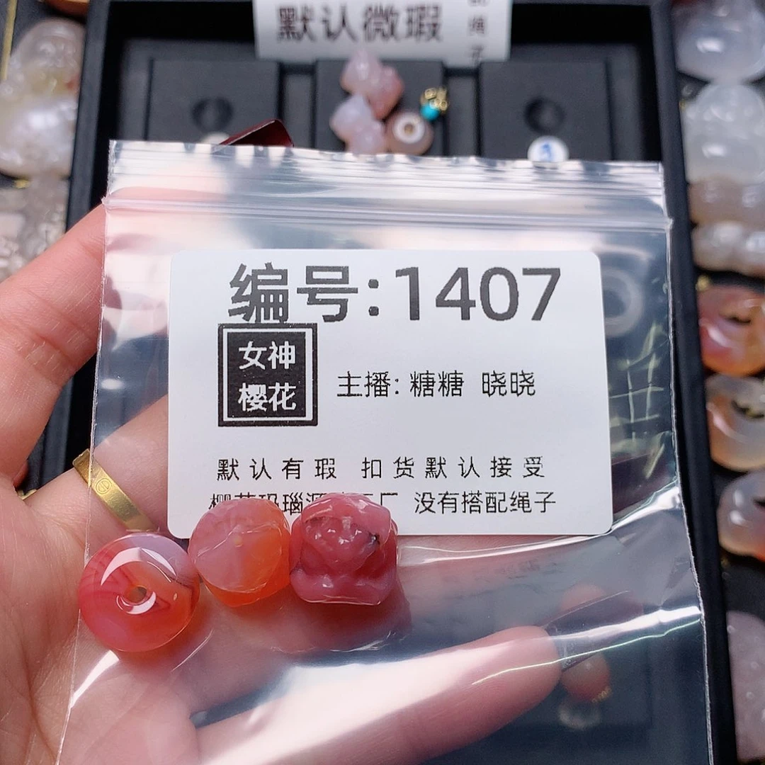 玛瑙/玉髓颈饰合金珉