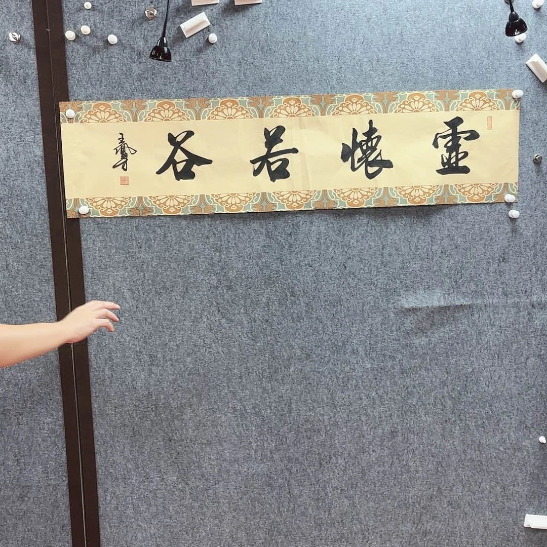 书法王凤才老师亲笔手绘