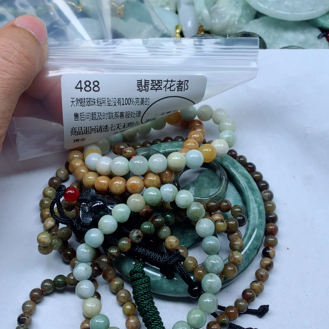 翡翠颈饰未镶嵌翡翠