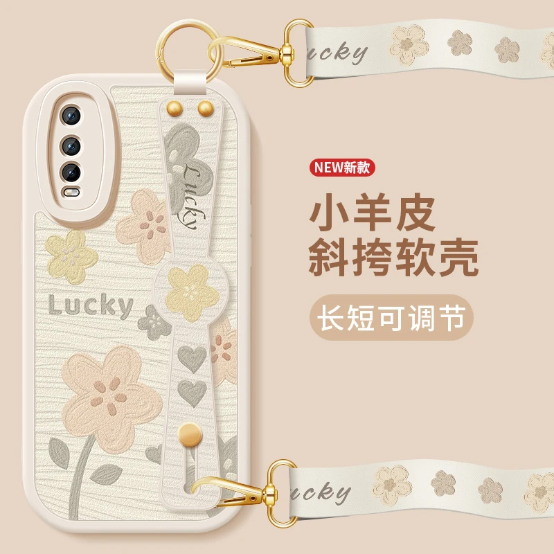 幸运小花适用vivoy76s手机壳y7s新款y70sy73s斜挎腕带y73t保护套