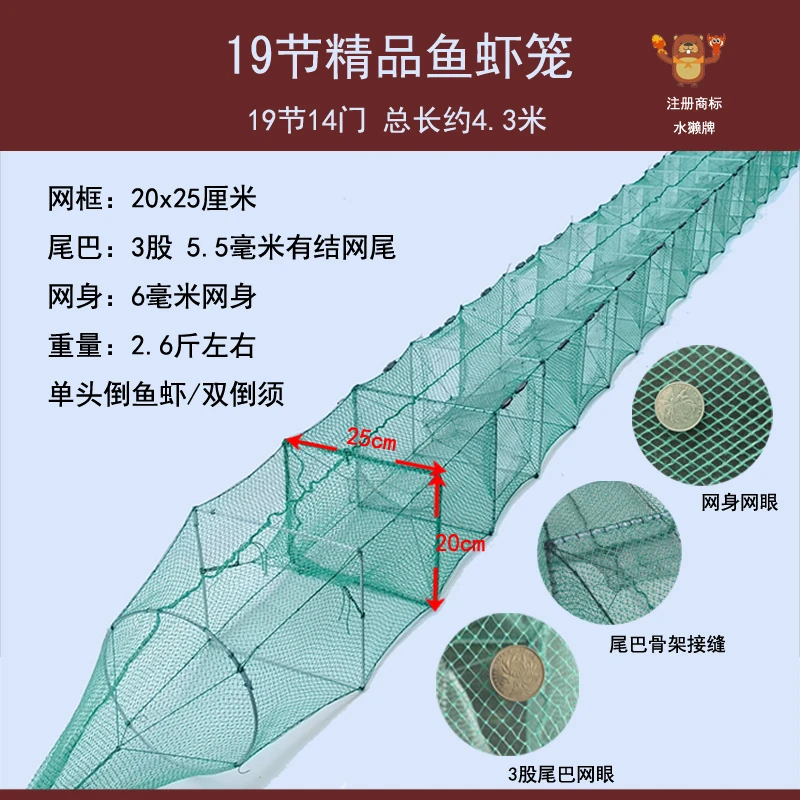 专业渔民订制19节精品3股有结尾鱼虾笼主逮河虾