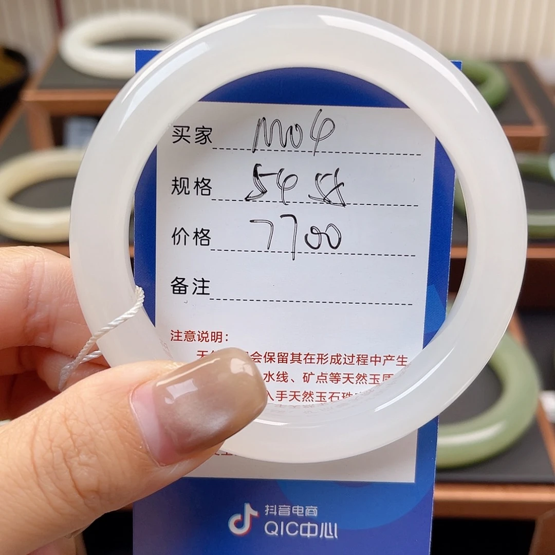 和田玉手镯未镶嵌?*胖