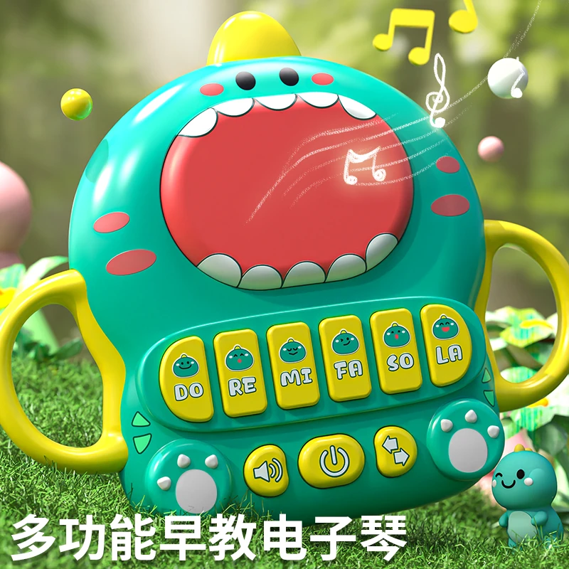 恐龙拍拍乐电子琴宝宝早教益智游戏音乐手拍鼓
