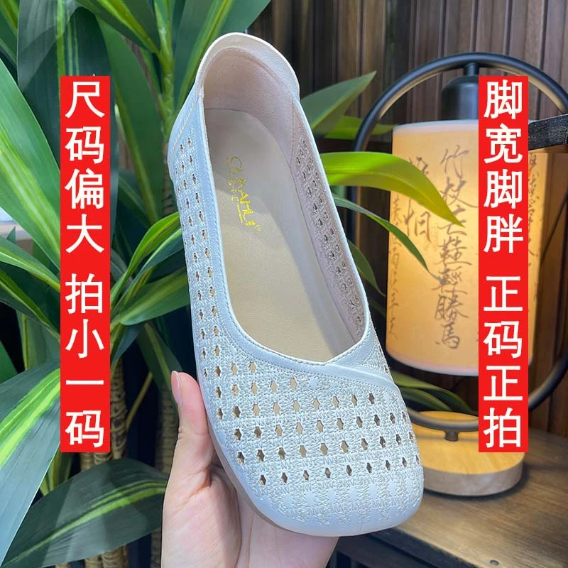 6918夏季包头休闲透气中老年圆头舒适民族风镂空软底软面洞洞鞋