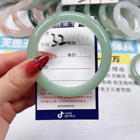 石英质玉手镯未镶嵌