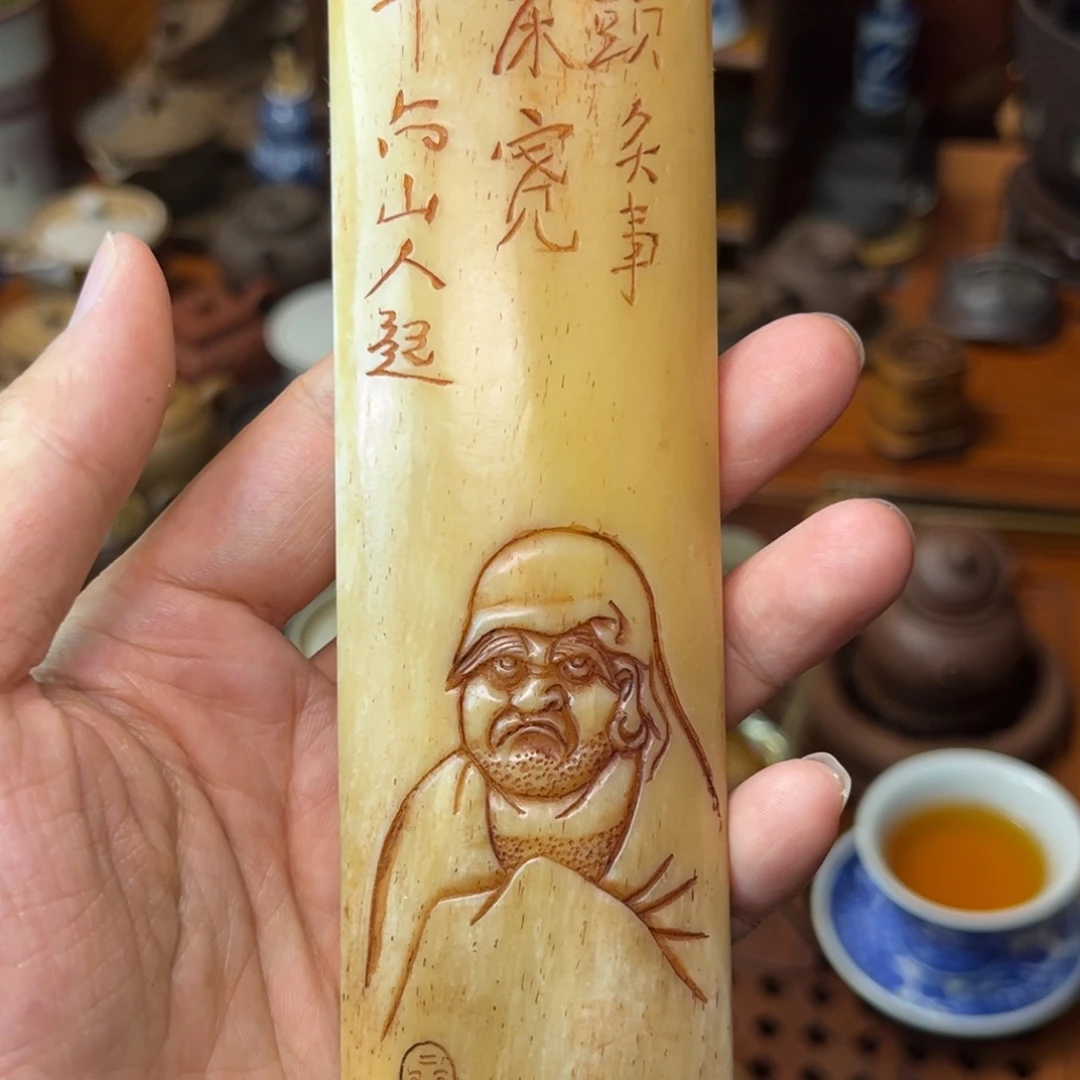 骨茶则