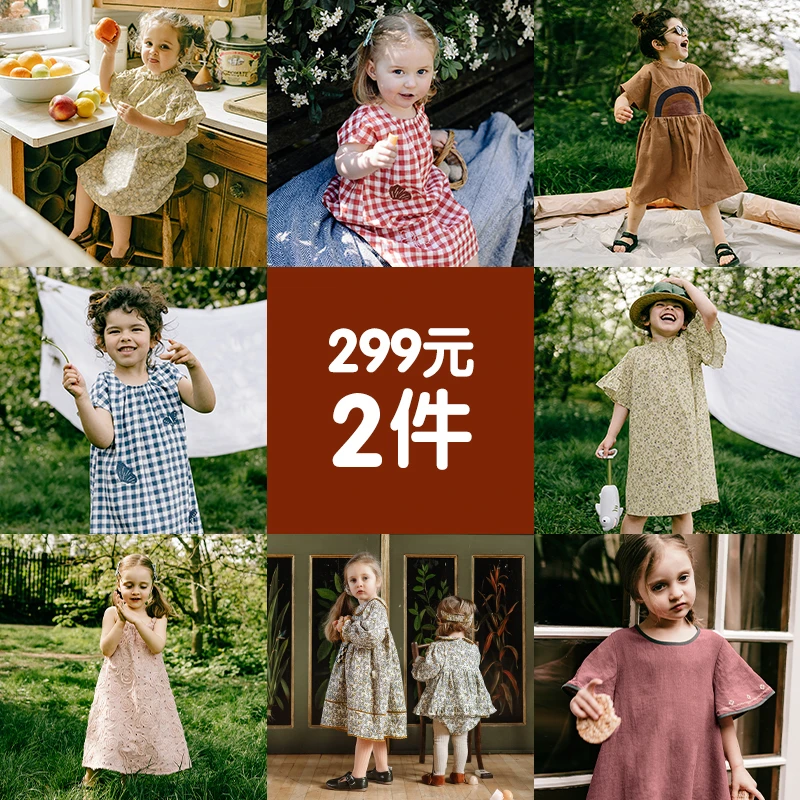 【任选两件连衣裙合集】lelejove北欧风春夏季女宝时尚洋气连衣裙