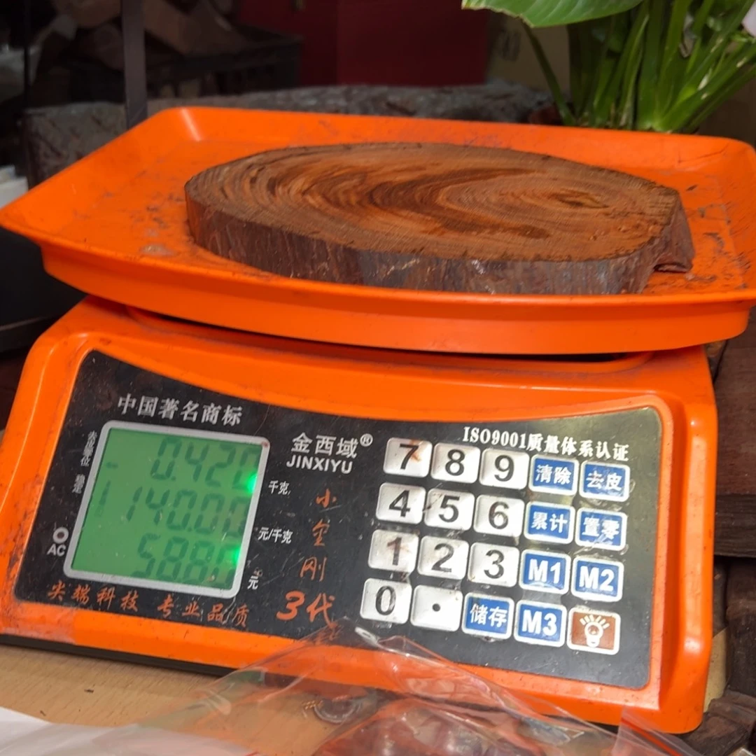 兰***茗檀香紫檀（小叶紫檀）手串定制加工不退不换