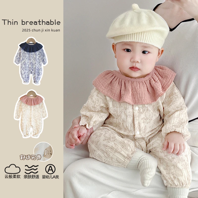 【限送口水巾】婴儿连体衣纯棉长袖薄款春秋新生儿纱布爬服哈衣宝宝