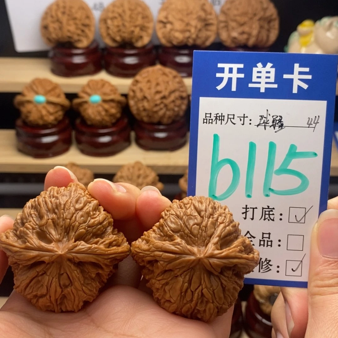 吊坠文玩核桃球疆44毕业