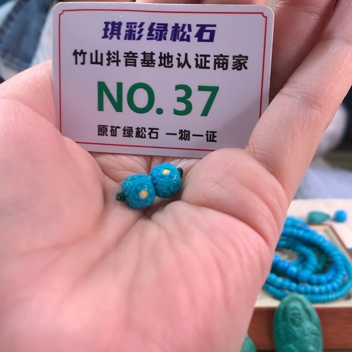 绿松石未镶嵌珠宝奇石