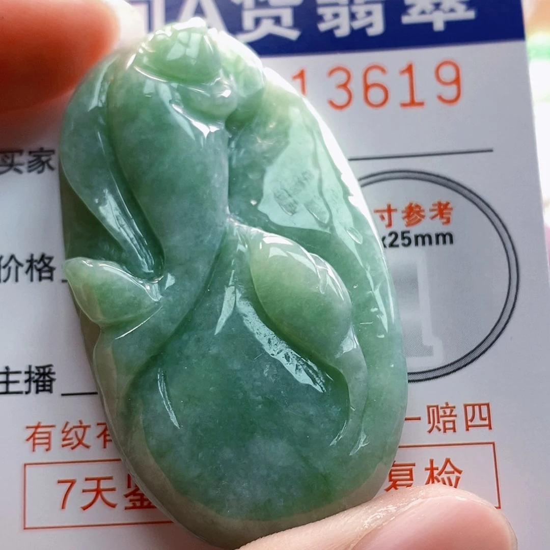 吊坠(不含链)未镶嵌翡翠