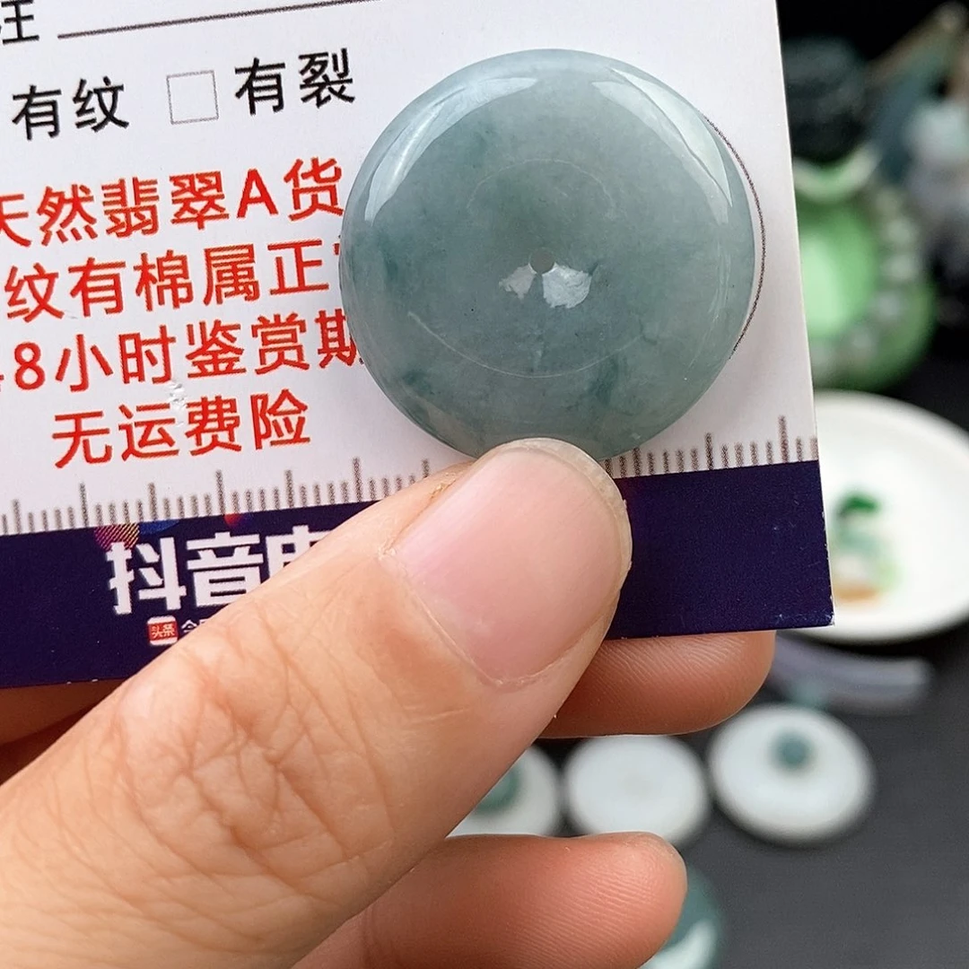 翡翠未镶嵌颈饰平安扣
