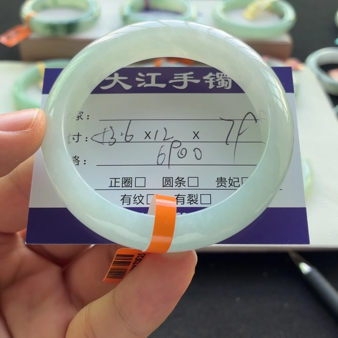 未镶嵌手镯翡翠