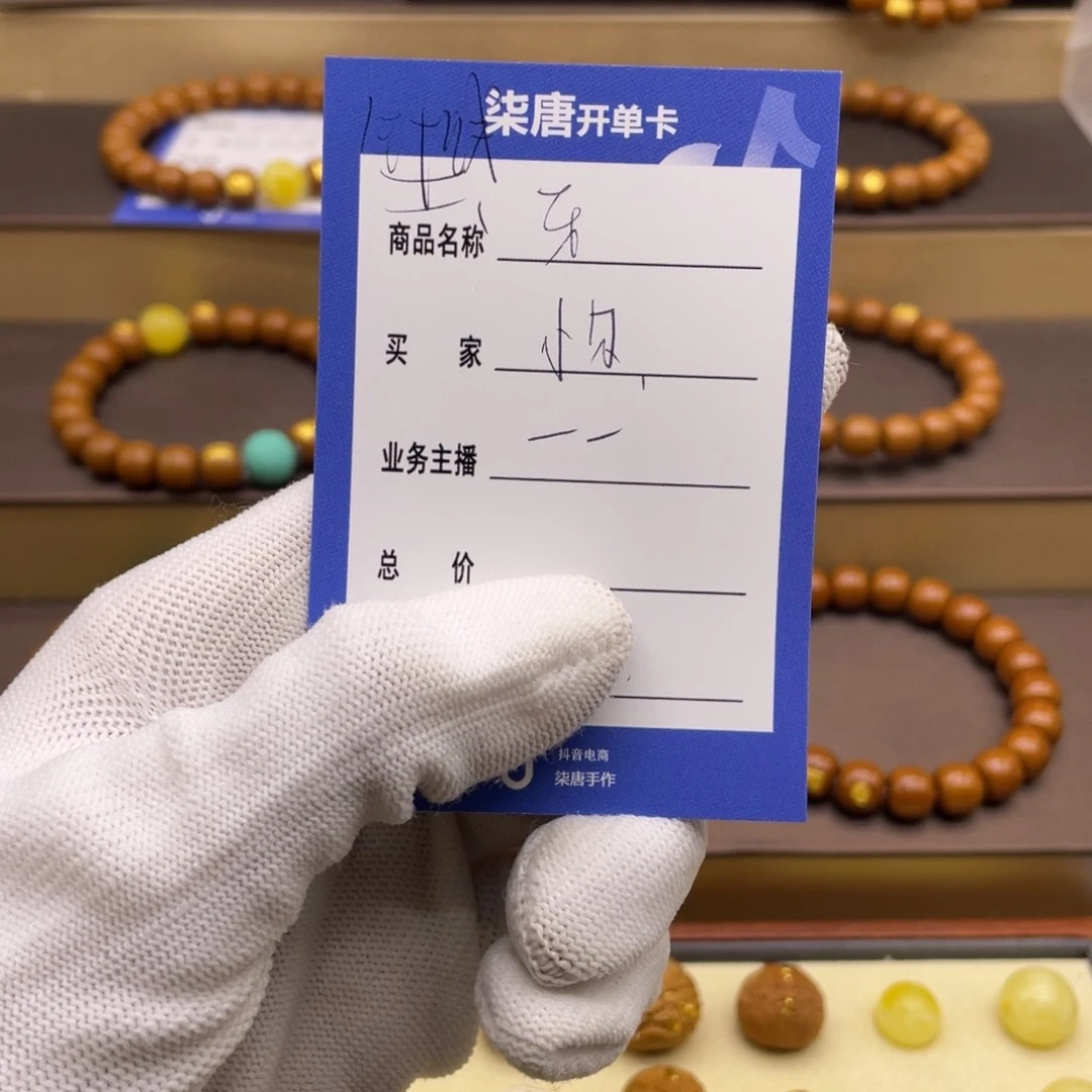 猴头核桃吊坠小*、这个