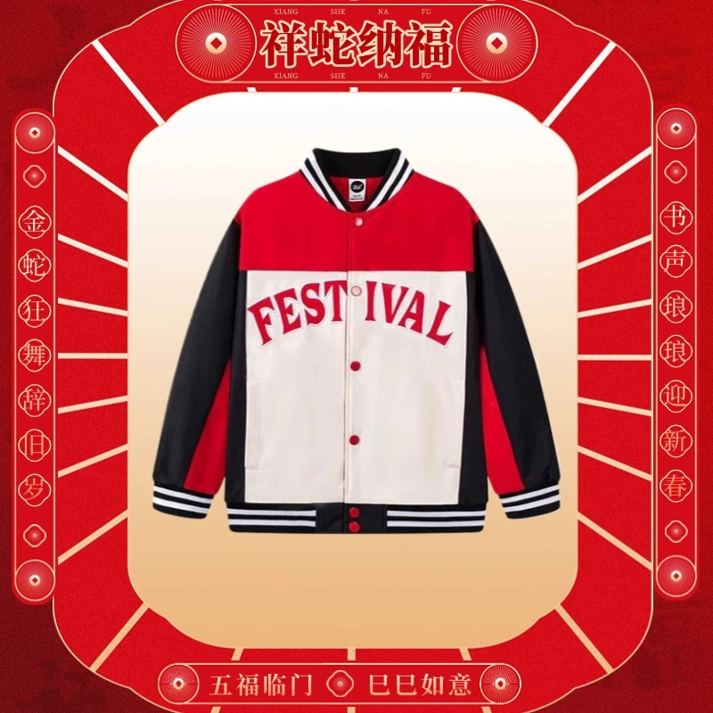 商场同款361童装男童针织外套冬季新款中大童加绒棒球服K52513604