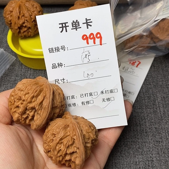 文玩核桃把件999哈哈哈