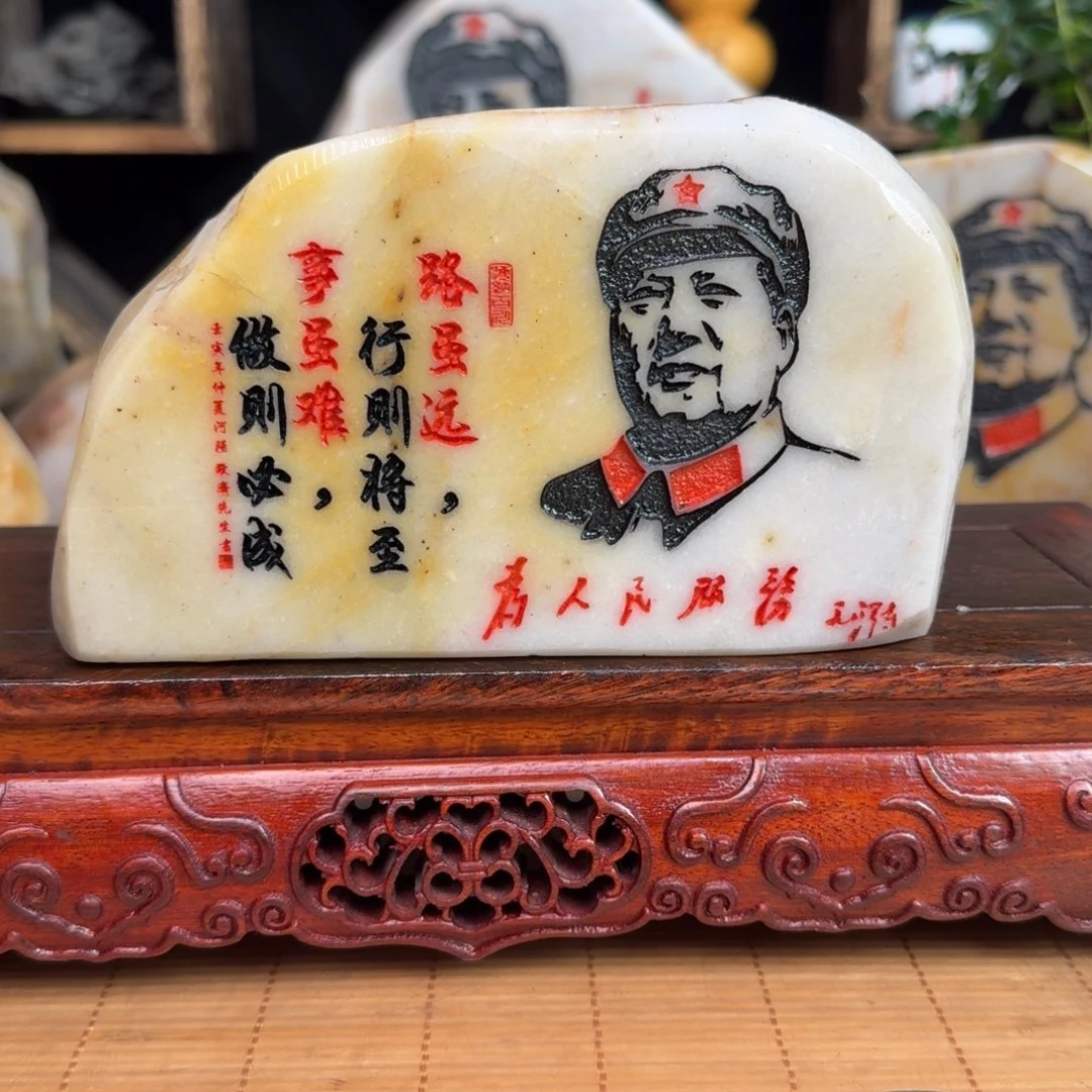 石材新疆金丝彩玉