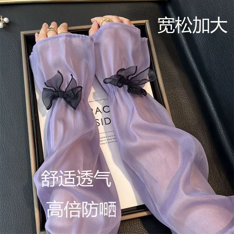 冰袖防晒袖套女夏季防紫外线护手臂开车户外骑行运动宽松透气冰袖