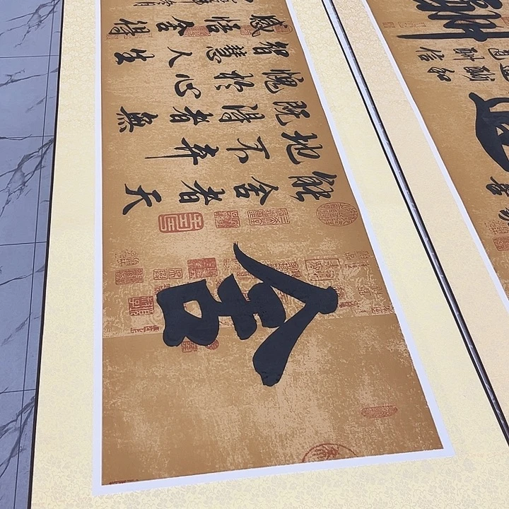 书法舍得手写书法卷轴220✖️60厘米