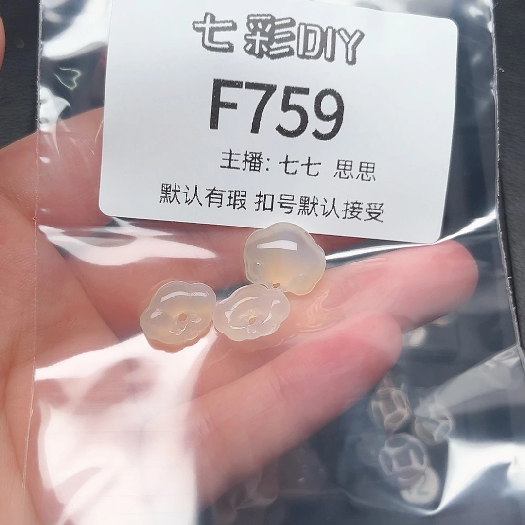 玛瑙/玉髓颈饰合金暮*