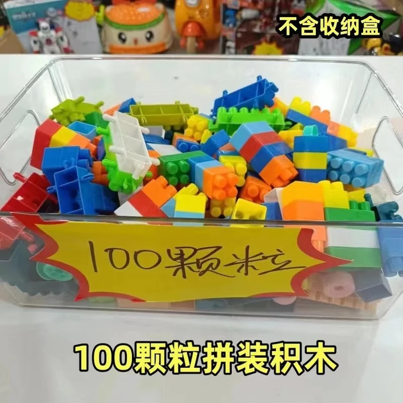 【福】100颗粒积木男孩益智玩具（颜色款式随机发）k