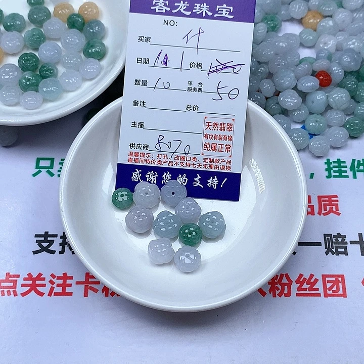 颈饰未镶嵌翡翠什****士